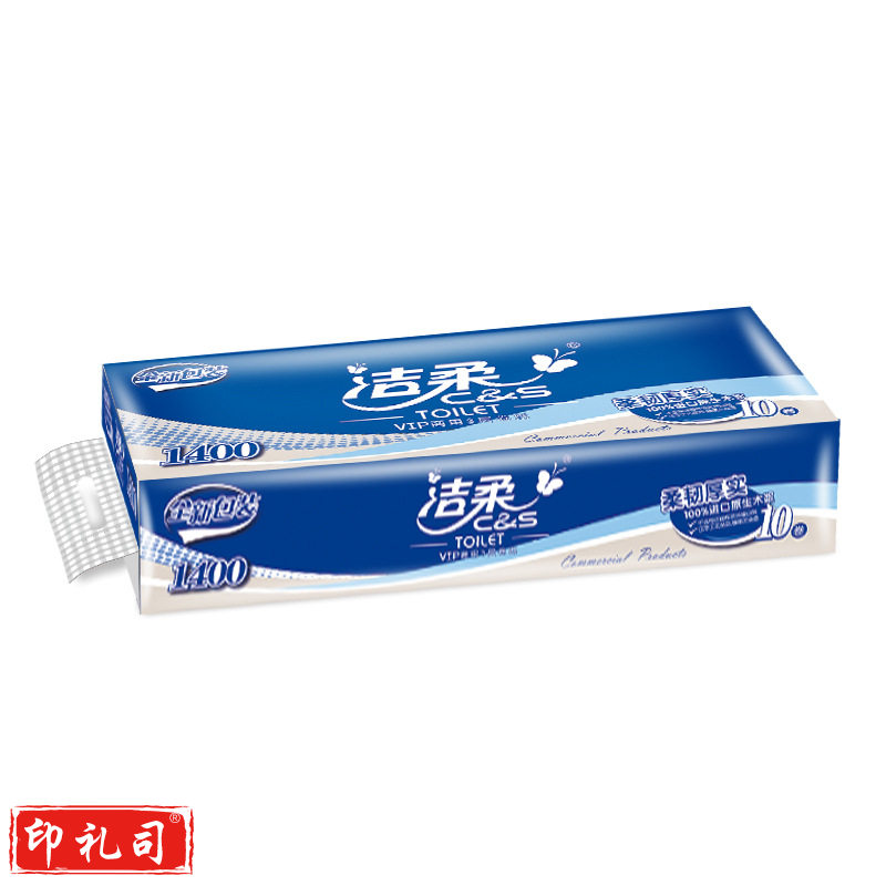 洁柔  JJ177-10A 商用3层*140克卷纸卫生纸10卷/提  货号：XWL
