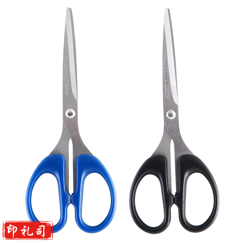 齐心 B2712  小号办公剪刀 163mm