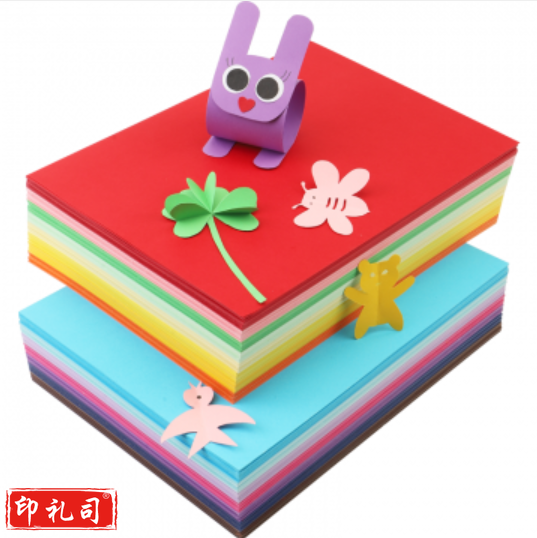 彩色卡纸硬纸手工卡纸