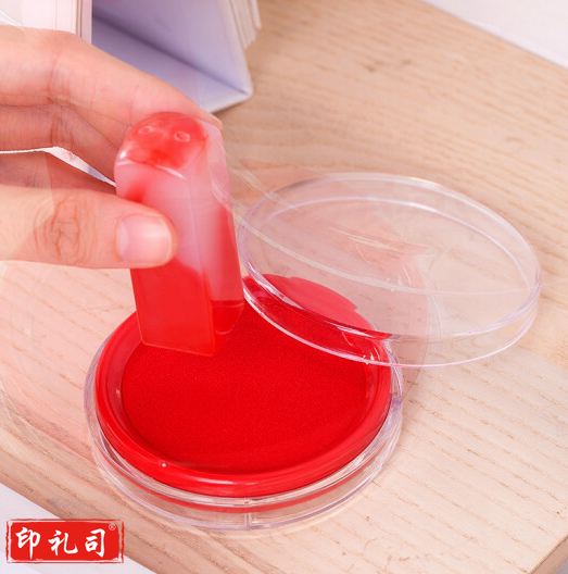 得力 deli 得力9863快干印台(红)(只) 100002666