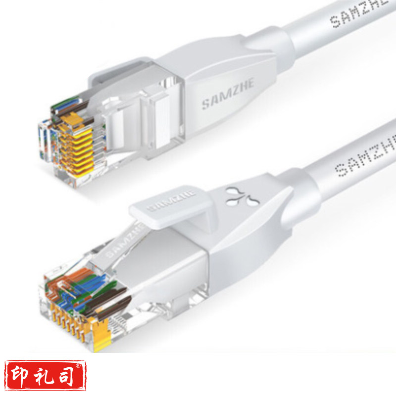 山泽 SAMZHE  六类网线cat6类千兆无氧铜网线 BCT05 0.5米 (白色) 电脑路由器电视盒宽带网络连接线成品网线