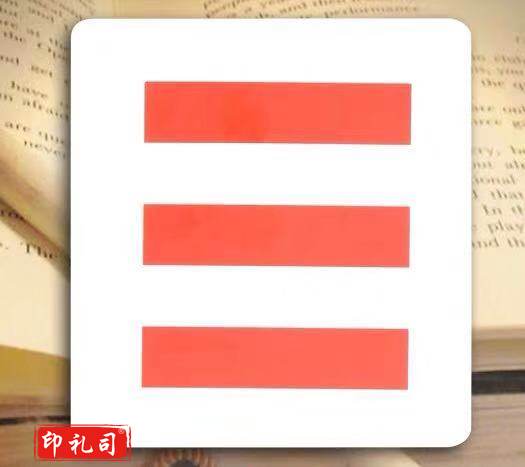 大队长肩章袖标 一二三道杠 （10个一组）