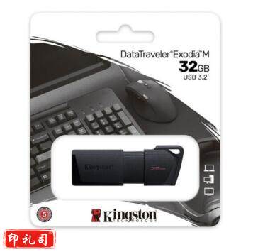 金士顿（Kingston）32GB USB3.2 Gen 1 U盘 DTXM 滑盖设计 多彩时尚（黑色）