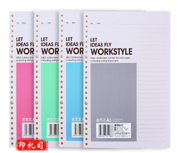 晨光APY9G457活页本/内芯 B5 笔记本内芯 记事本内芯