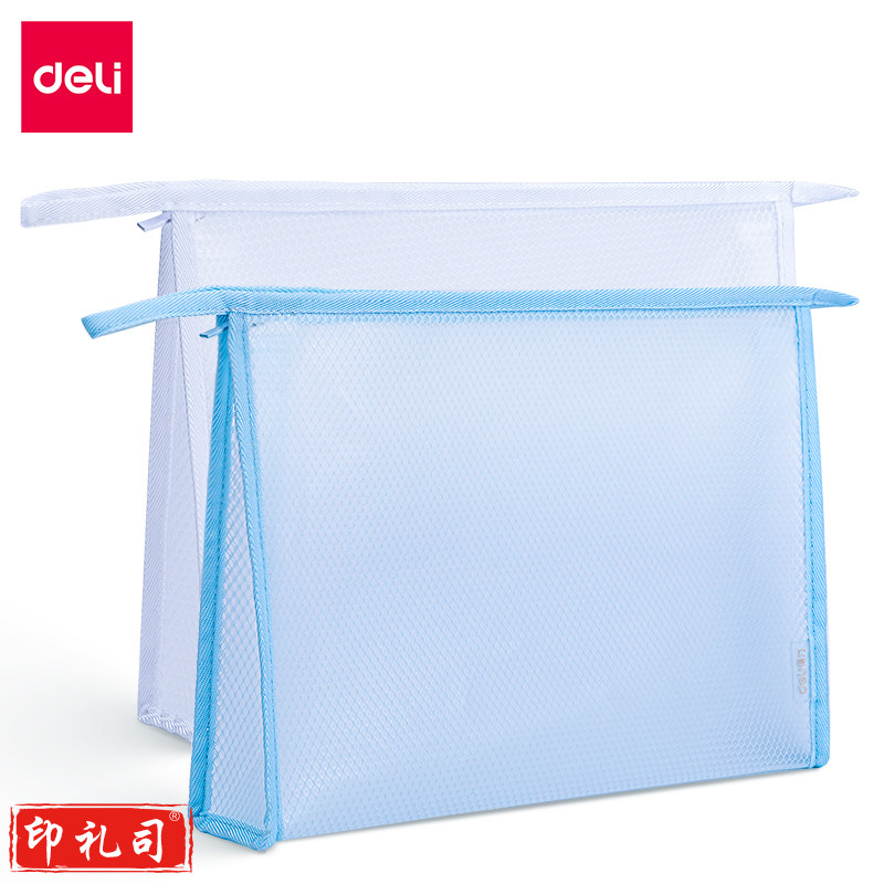 得力(deli)透明拉链袋330*55*235m 科目分类文件袋收纳袋 72466颜色随机