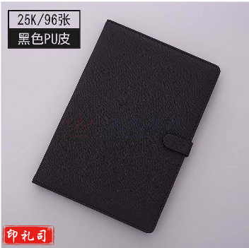 得力 22204 扣带皮面本-25k （黑色) （单位：本）