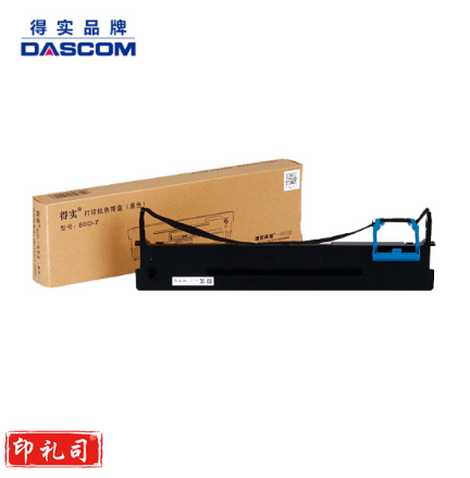 得实 80D-3 色带架 原装 黑色