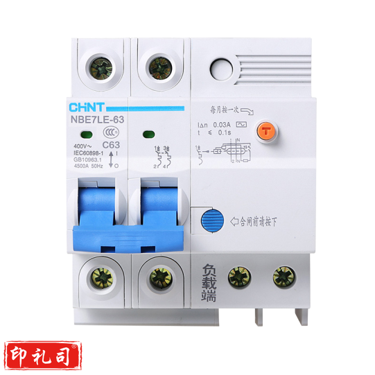 正泰 NXB-32/63A  2P+N  C25 30mA 6kA 漏电保护器