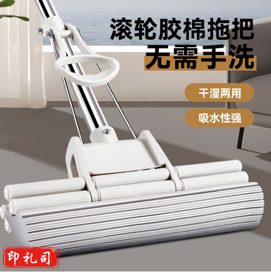 太太乐  33cm免手洗滚轮海绵拖把吸水墩布  货号：JC