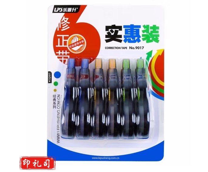 乐普升(LPS)9017大容量修正带72米6支装/卡