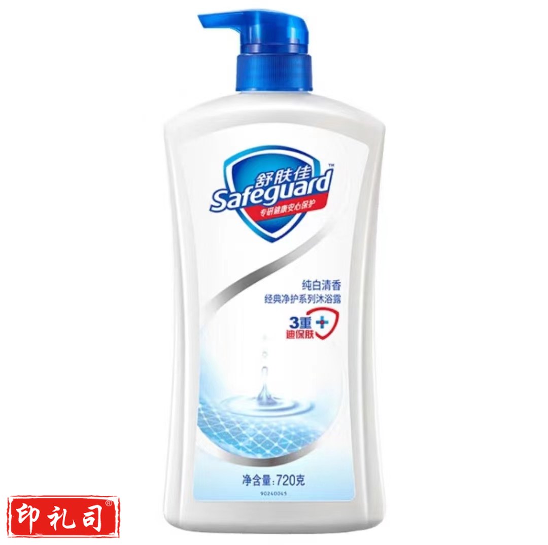 舒肤佳720ml纯白清香 经典净护系列沐浴露(12瓶起售)