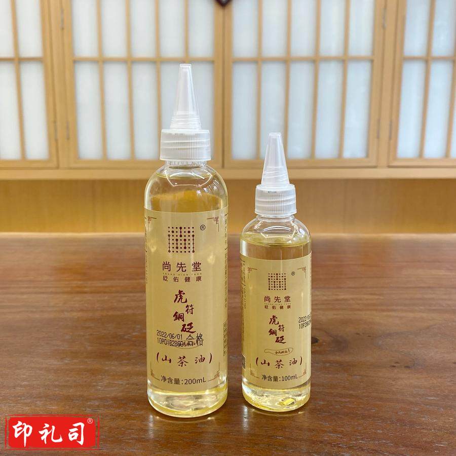 刮痧油 山茶油 100ml  货号;LJ