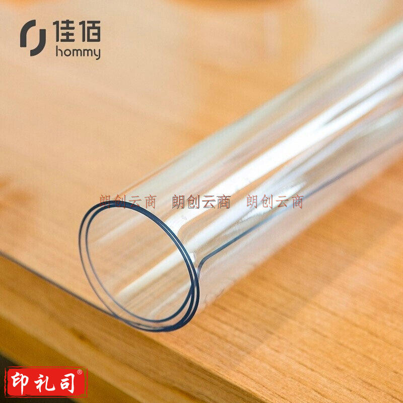 佳佰 桌布 软玻璃无味加厚PVC桌垫 防水防烫塑料台布茶几垫水晶板餐桌垫 透明餐桌布 无味(1.5mm厚)80*140cm