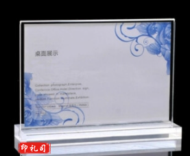 强磁吸附亚克力桌牌/桌牌架/台卡 单面透明 10x15cm