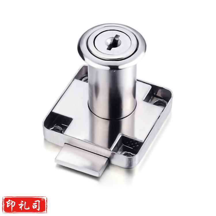 小博士 138-32 抽屉锁