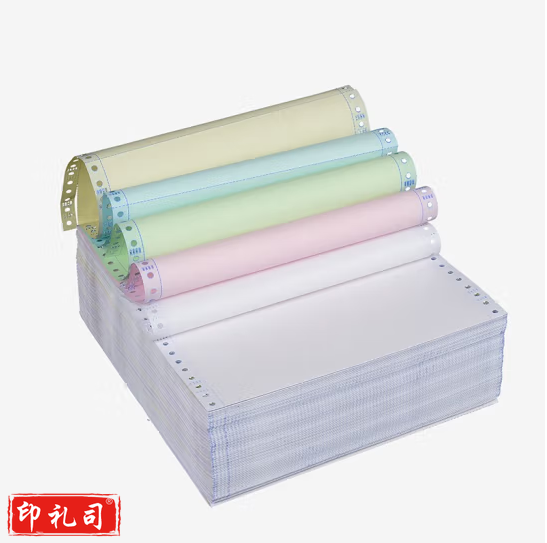 飞毛腿电打纸241*279 三彩（白红黄） 三分 不撕边 1200页
