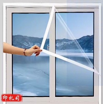 封窗透明保温膜1.4米*0.8米