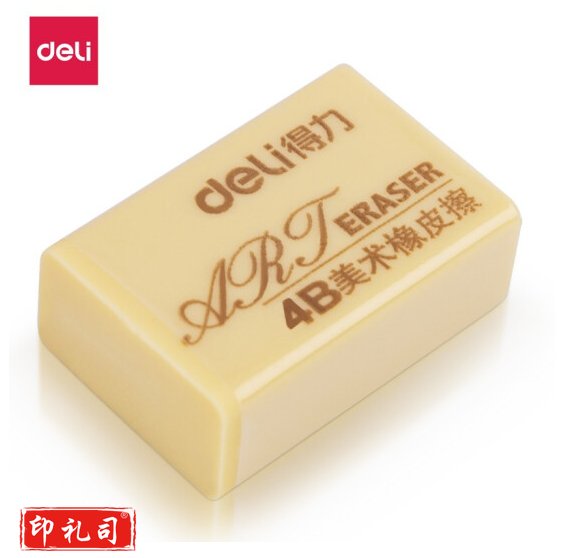 得力 4B橡皮学生橡皮擦 绘画 美术绘图考试橡皮 7534   30块/盒