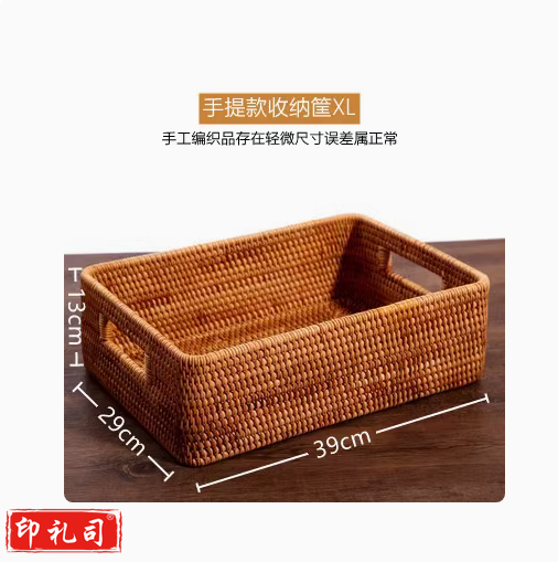 手工编织篮子零食盒长方形竹编手提箱 不带盖 39*29*13cm  货号：LJ