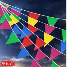 彩色三角旗帜烫边三角串旗小号装饰布置小彩旗80米150面小旗
