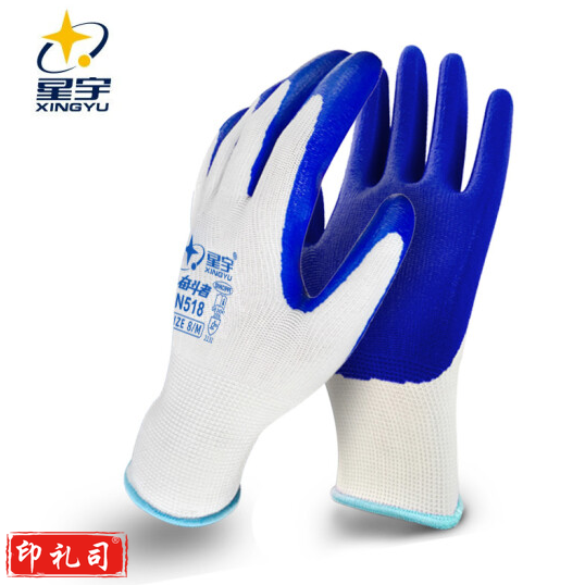 星宇 N518 涤纶丁腈手套浸胶手套12付/包 80包/箱