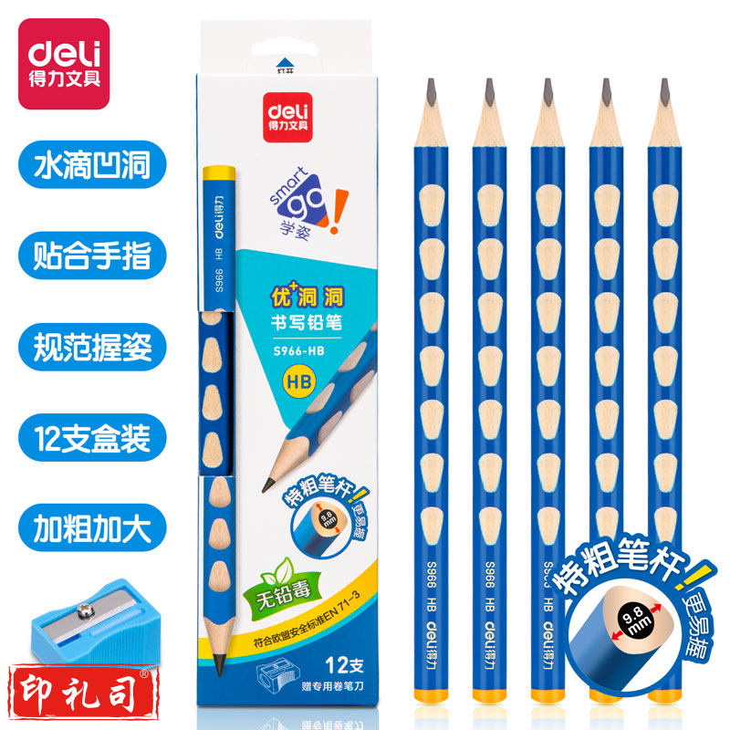 得力S966-HB_12支彩盒装HB特粗洞洞铅笔(混)(12支/盒)