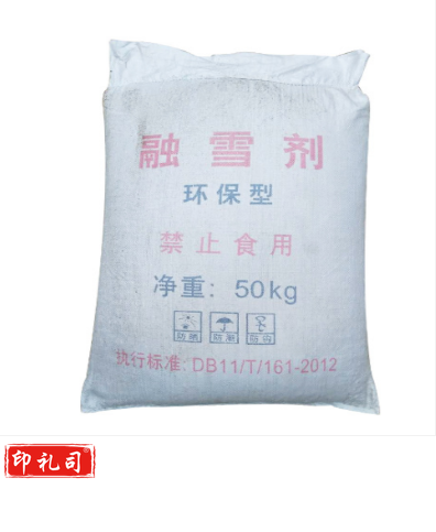 融雪剂 环保型 颗粒工业盐 大盐 50kg/袋 20袋