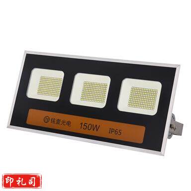 铭壹 150W 投光灯LED景观照明户外防水灯TG4-150W-6500K