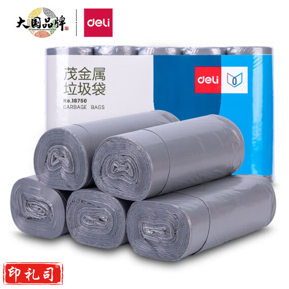 得力(deli)5卷垃圾袋45*50cm 茂金属垃圾袋加厚耐用  银色 18750