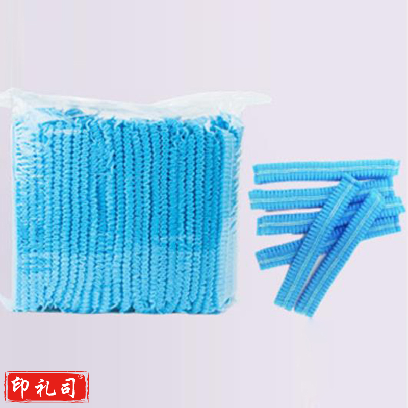 华益 一次性使用帽子 20个/包 (蓝色)