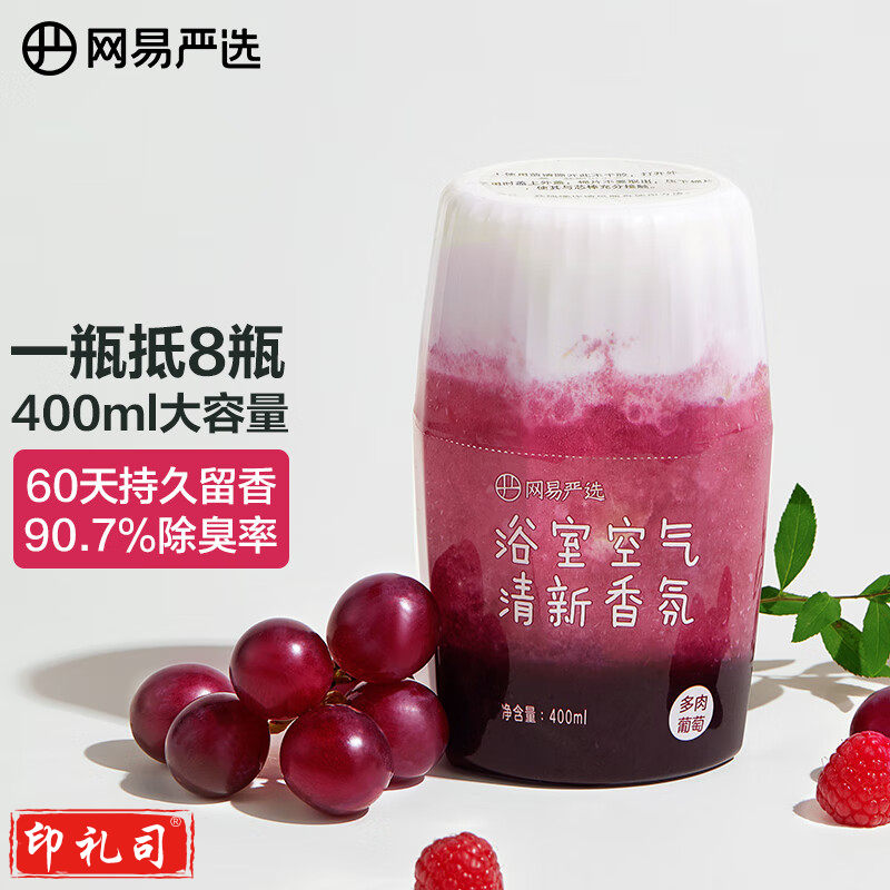 网易严选浴室香氛香薰空气清新剂卫生间厕所除臭消臭蛋除醛汁汁白桃400ml