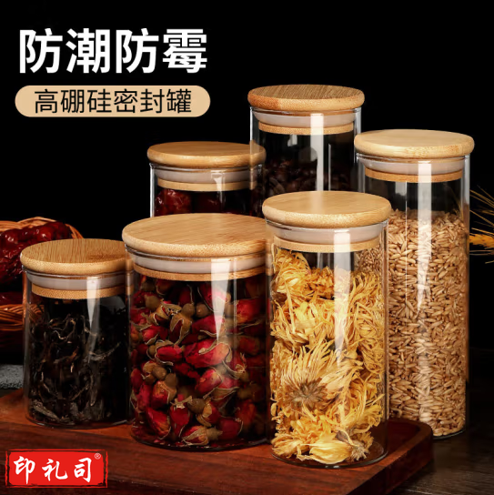家用玻璃瓶 带盖收纳密封罐  200ml  口径6.5cm  货号：GD