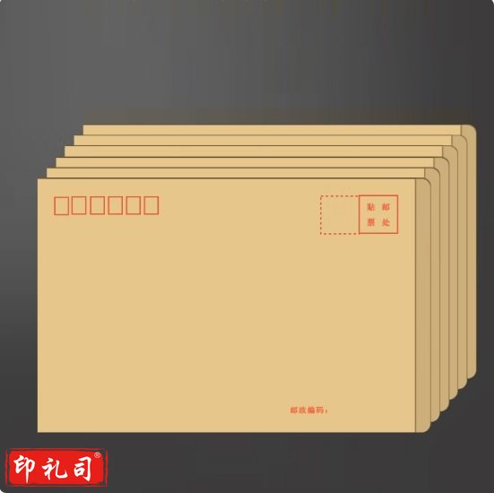 8号信封  17.5*25.5cm  货号：TDK 编号183
