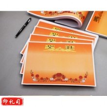 奖状8k 无字款 可打印