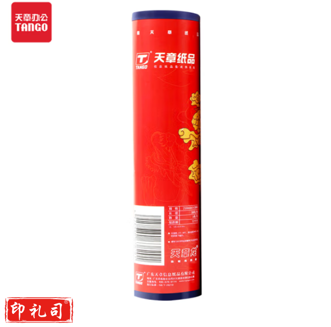 天章龙 210mm*30码 58G 热敏传真纸 1卷