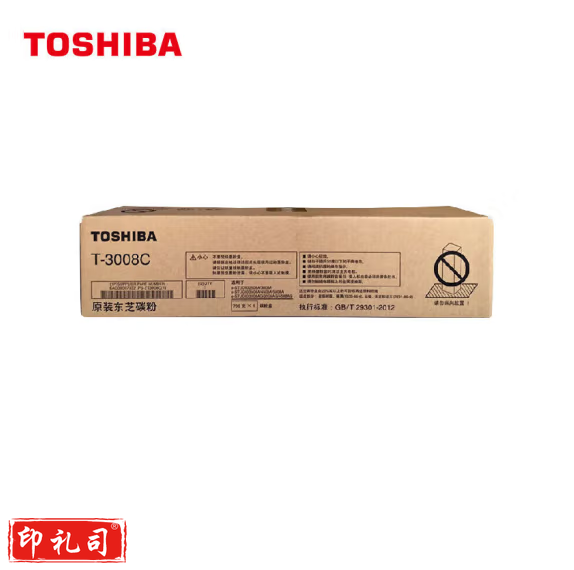 东芝  T-3008C高容黑色      约700g/43900页