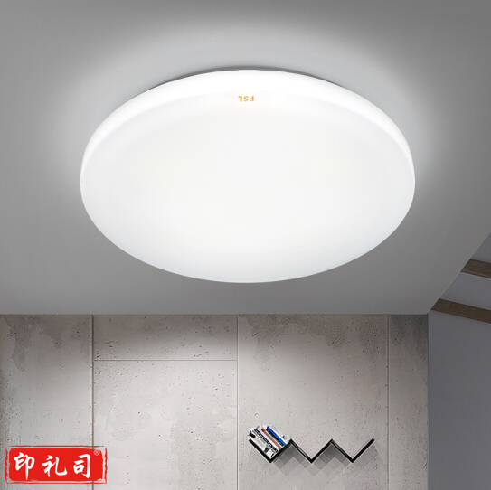 佛山（FSL）24W全白 LED吸顶灯  超薄款