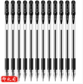 得力6600ES中性笔(黑) 0.5mm 12支/盒