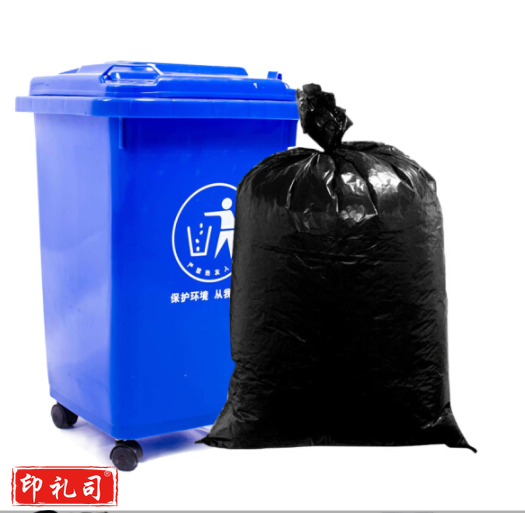 垃圾袋 90*110cm 加厚黑色 50个/捆 单个价格 50个起售