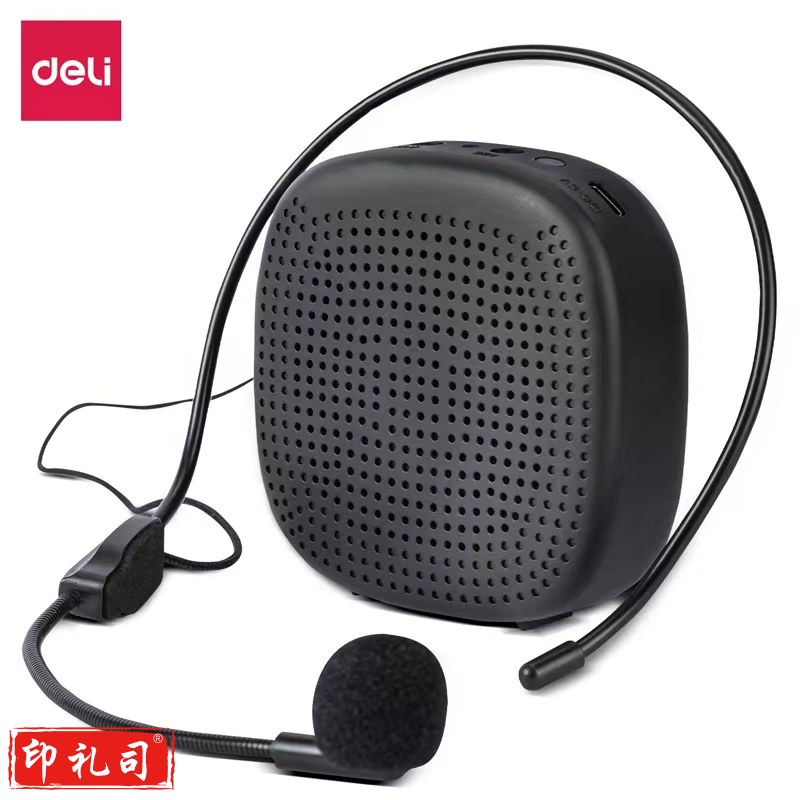 得力51053扩音器 小蜜蜂(黑)(台)