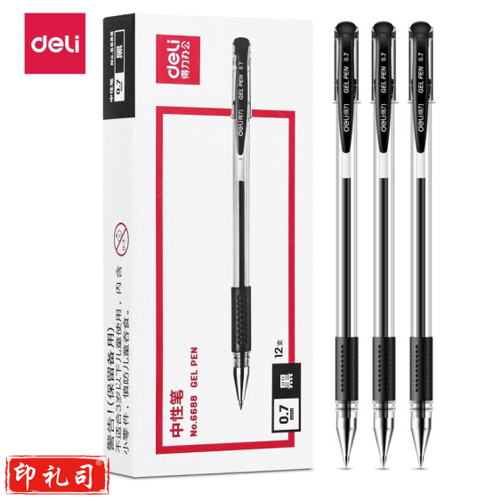 得力6688中性笔0.7mm子弹头签字笔(黑)12支装
