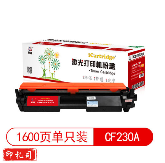  莱盛 LSIC-CF230A硒鼓粉盒 适用于 HP LaserJet Pro M203/M227 带芯片