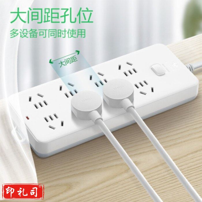 公牛(BULL)GN-217 新国标插座/插线板/插排/接线板8位 5米