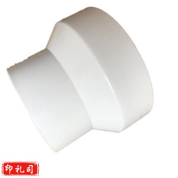 ABS变径  超滤  25*32mm