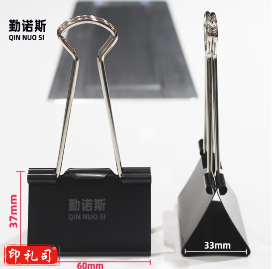 大号燕尾夹60mm 长尾夹大号票夹12个装