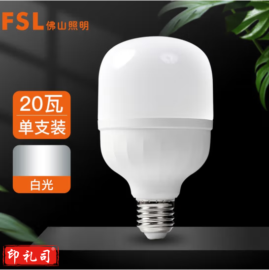 佛山照明 LED球泡 20W柱形亮霸灯泡 220V-E27-6500K白光