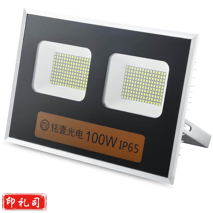 铭壹 100W 投光灯LED景观照明户外防水灯TG4-100W-6500K