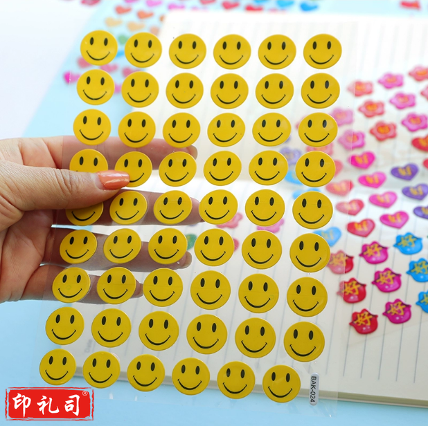 鼓励贴纸 幼儿园奖励贴纸表扬贴笑脸贴（3张/包）  货号：WY