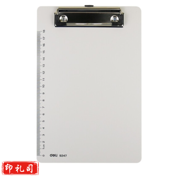 得力 9247 A5板夹文件夹垫板写字板报告夹