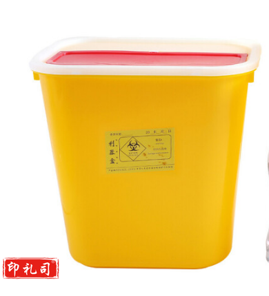 危废利器盒锐器盒 200*100*200